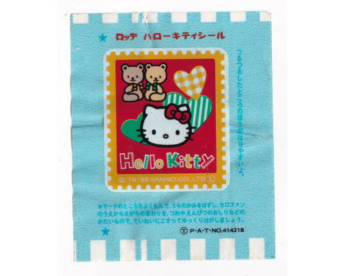 Hello Kitty LOTTE Япония 