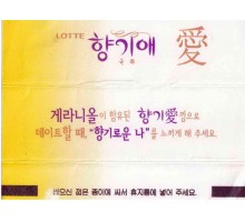 LOTTE KOREA