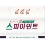 LOTTE KOREA