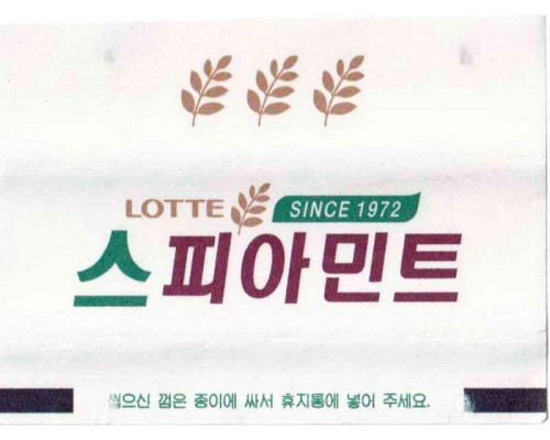 LOTTE KOREA