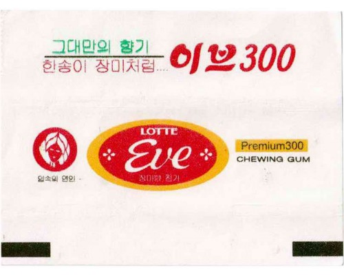 LOTTE KOREA