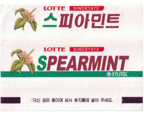 LOTTE KOREA