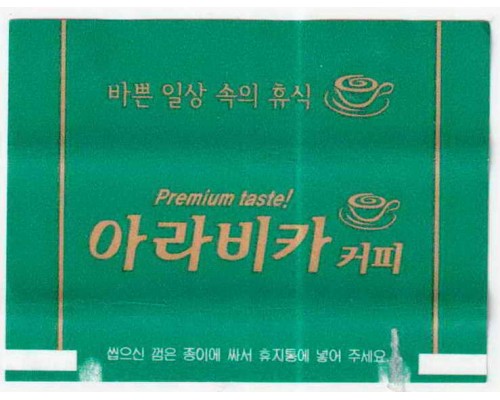 Обертка от жвачки пластинки Корея LOTTE KOREA 