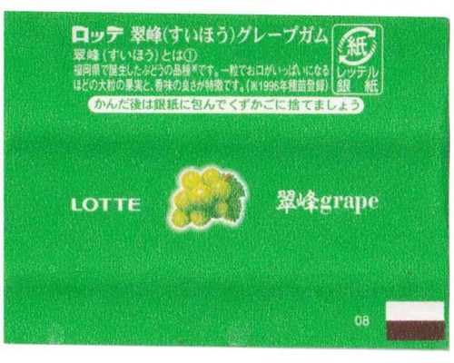 LOTTE ЯПОНИЯ