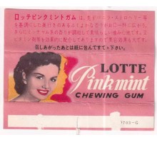 LOTTE ЯПОНИЯ