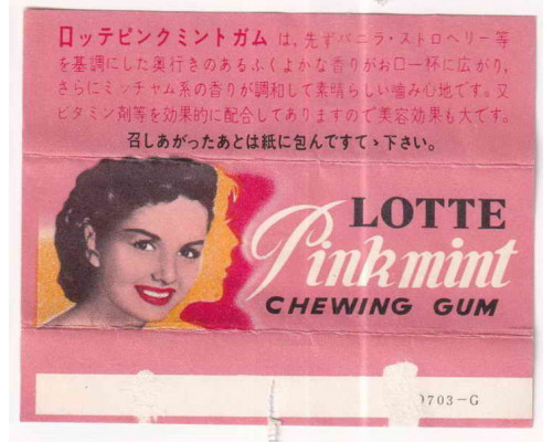 LOTTE ЯПОНИЯ