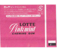 LOTTE ЯПОНИЯ