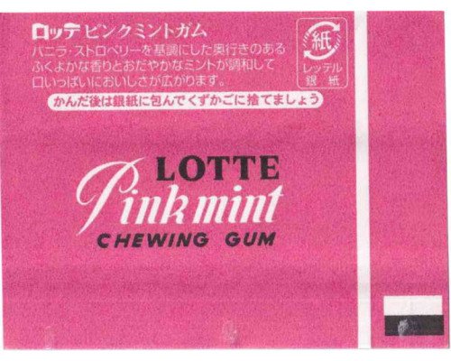 LOTTE ЯПОНИЯ