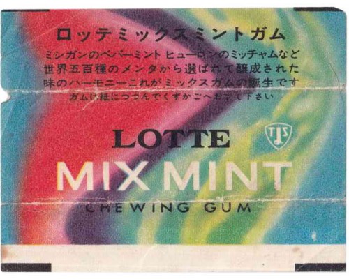 LOTTE ЯПОНИЯ