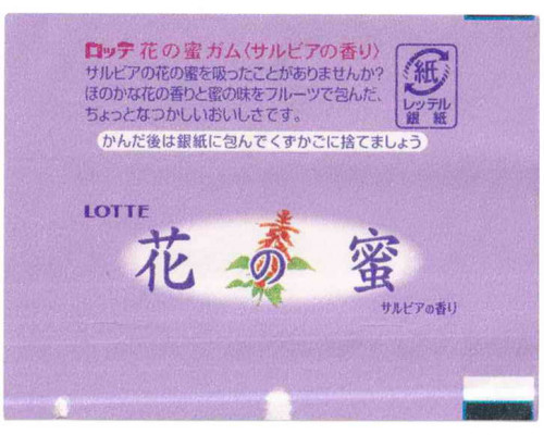 LOTTE ЯПОНИЯ