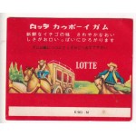 LOTTE ЯПОНИЯ