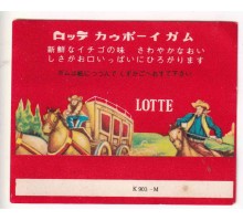 LOTTE ЯПОНИЯ