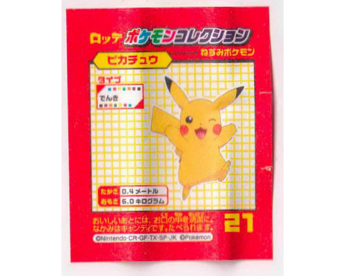 Lotte Japan Pokemon