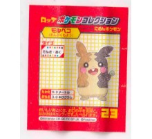 Lotte Japan Pokemon