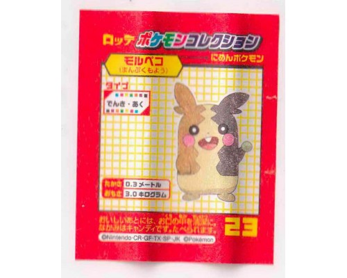 Lotte Japan Pokemon