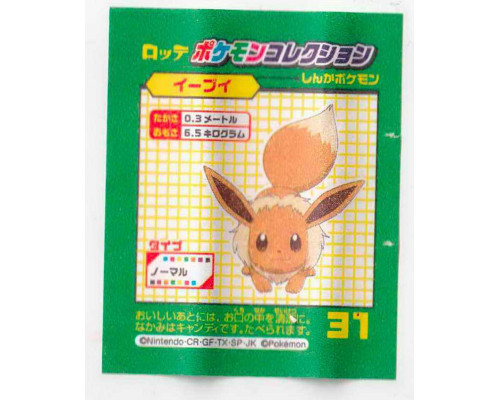 Lotte Japan Pokemon