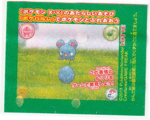 Lotte Japan Pokemon