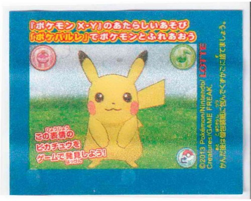 Lotte Japan Pokemon