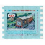 LOTTE Япония Thomas the Tank Engine 1997