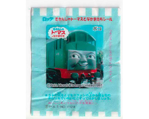 LOTTE Япония Thomas the Tank Engine 1997