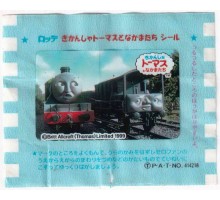 LOTTE Япония Thomas the Tank Engine 1997