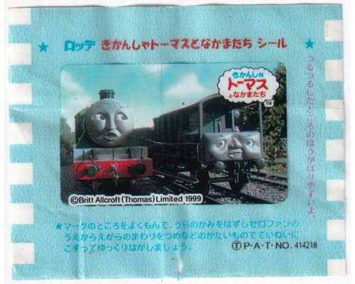 LOTTE Япония Thomas the Tank Engine 1997