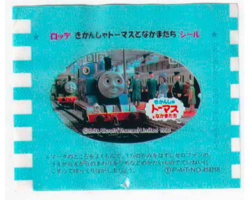 LOTTE Япония Thomas the Tank Engine 1998