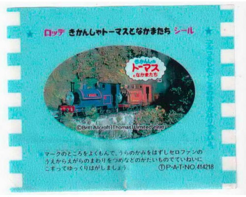 LOTTE Япония Thomas the Tank Engine 1998