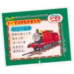 LOTTE Япония Thomas the Tank Engine 1999