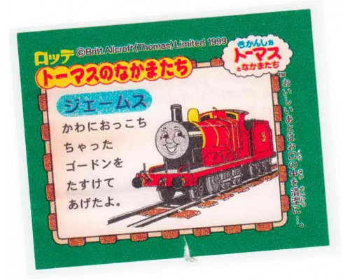 LOTTE Япония Thomas the Tank Engine 1999