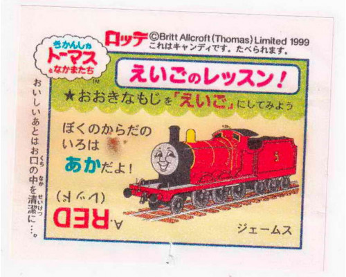 LOTTE Япония Thomas the Tank Engine 1999