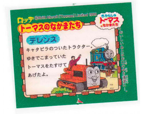 LOTTE Япония Thomas the Tank Engine 1999