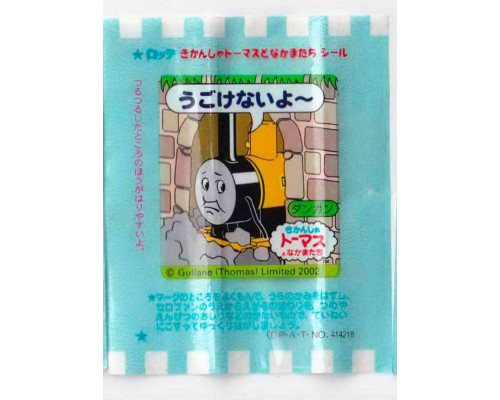 LOTTE Япония Thomas the Tank Engine 2002