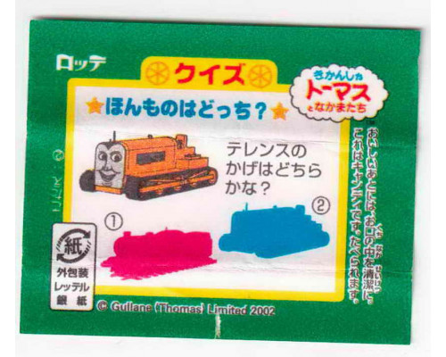 LOTTE Япония Thomas the Tank Engine 2002