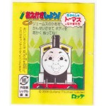 LOTTE Япония Thomas the Tank Engine 2005