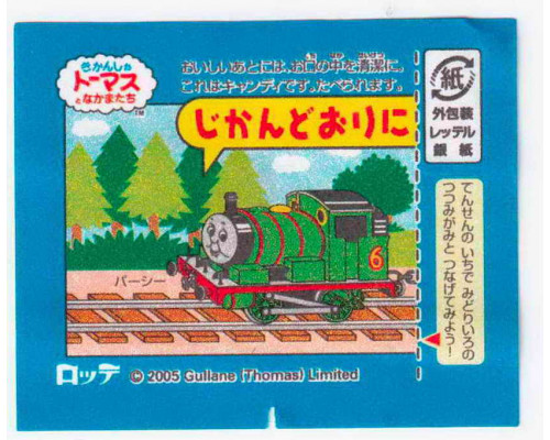 LOTTE Япония Thomas the Tank Engine 2005