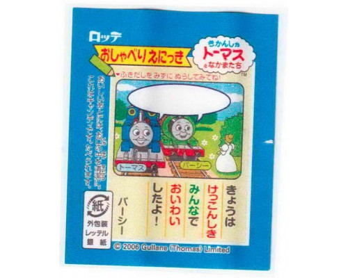 LOTTE Япония Thomas the Tank Engine 2006