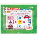 LOTTE Япония Thomas the Tank Engine 2006