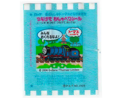 LOTTE Япония Thomas the Tank Engine 2006