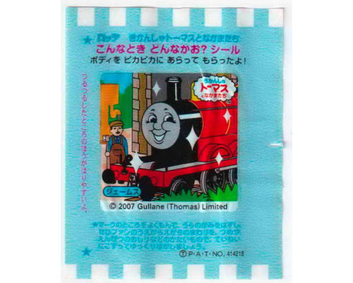 LOTTE Япония Thomas the Tank Engine 2007