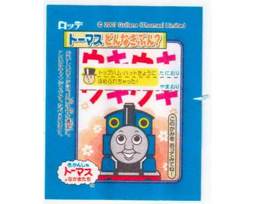 LOTTE Япония Thomas the Tank Engine 2007