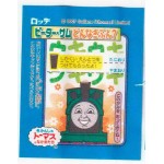 LOTTE Япония Thomas the Tank Engine 2007