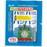 LOTTE Япония Thomas the Tank Engine 2007