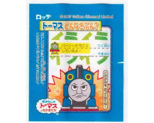 LOTTE Япония Thomas the Tank Engine 2007