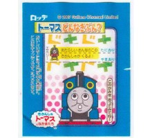 LOTTE Япония Thomas the Tank Engine 2007