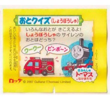 LOTTE Япония Thomas the Tank Engine 2007