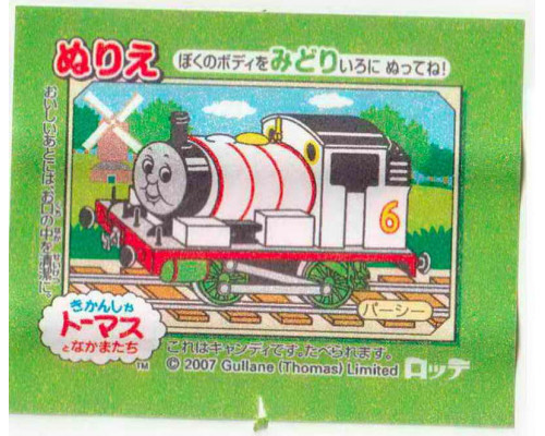 LOTTE Япония Thomas the Tank Engine 2007