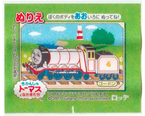 LOTTE Япония Thomas the Tank Engine 2007