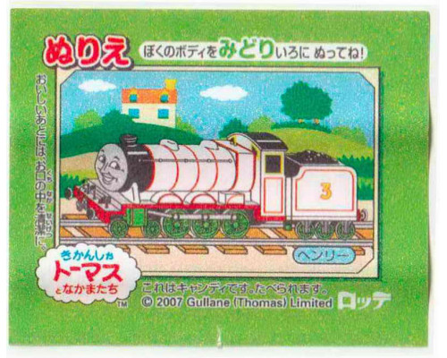 LOTTE Япония Thomas the Tank Engine 2007