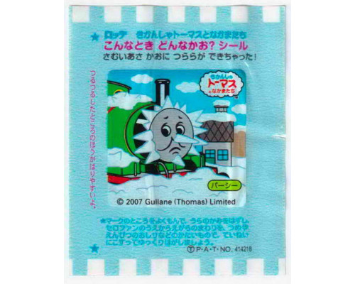 LOTTE Япония Thomas the Tank Engine 2007